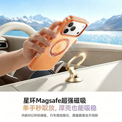 2026 New Model Magnetic | Car phone holder