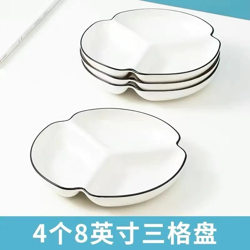 검은색 선 원형 - 8인치 분할 접시 4개 (지름 약 20CM, Jiuyi)