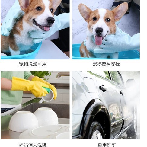 宠物狗狗猫咪洗澡手套搓澡刷子去浮毛撸毛神器防抓咬硅胶沐浴用品|undefined