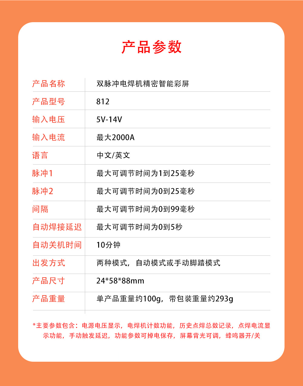 O1CN01RcBkxS1aLPEQZ9eh2_!!2976843313-0-cib.jpg?__r__=1750325377378