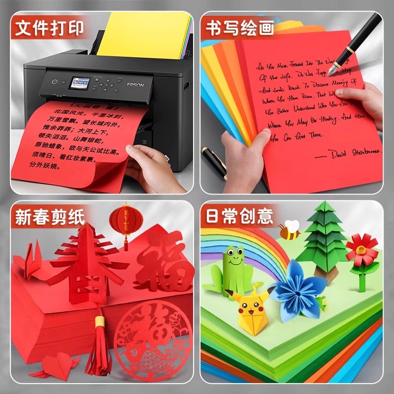 Venta directa de fábrica, papel de copia a color de 70g, papel de dibujo para niños de jardín de infantes, pulpa de madera 100%, 100 hojas A4