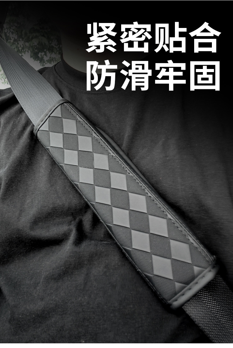 Car Seatbelt Shoulder Pads, Safety Belt Covers, Protective Covers, Leather Shoulder Pads, Interior Accessories, Embossed
