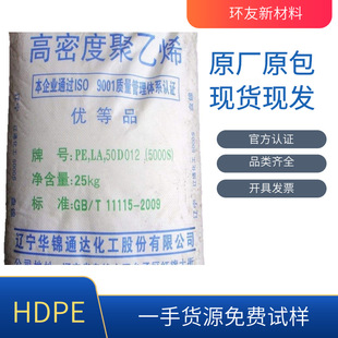 HDPE T5070 �A�\���� ���g��,�߄��� ע�ܼ� ��׼����