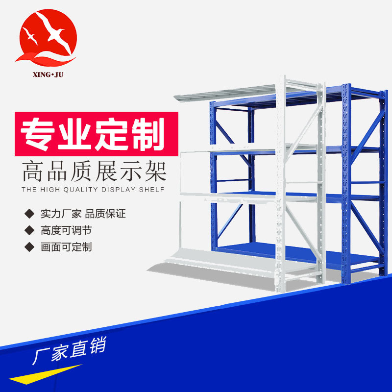 轻型货架展示架地下室仓库金属库房层架家用置物架
