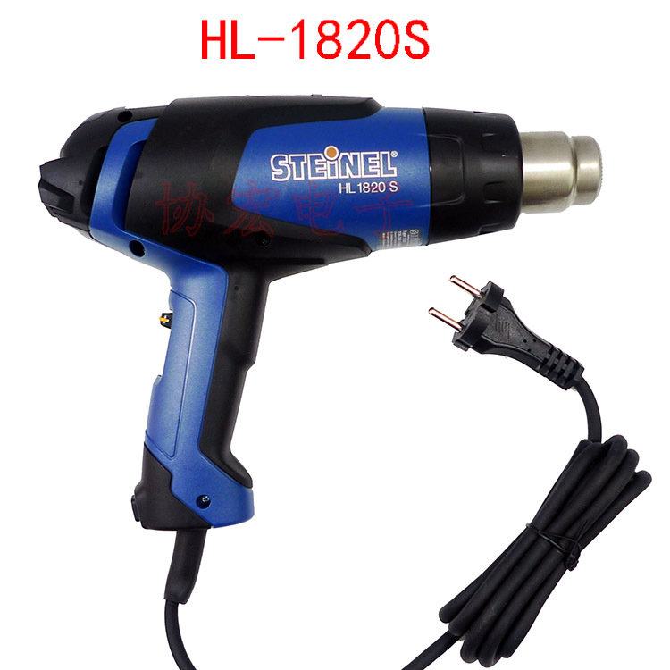 STEINEL HOT AIR GUN HL1820S 1800W 3520德国司登利工业热风枪筒