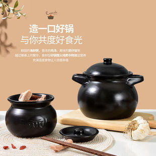 Small Clay Pot for Soup, Suitable for Open Flame, Ceramic Stew Pot for Home Use, Water-Separating Stew Pot for Soup and Steamed Eggs