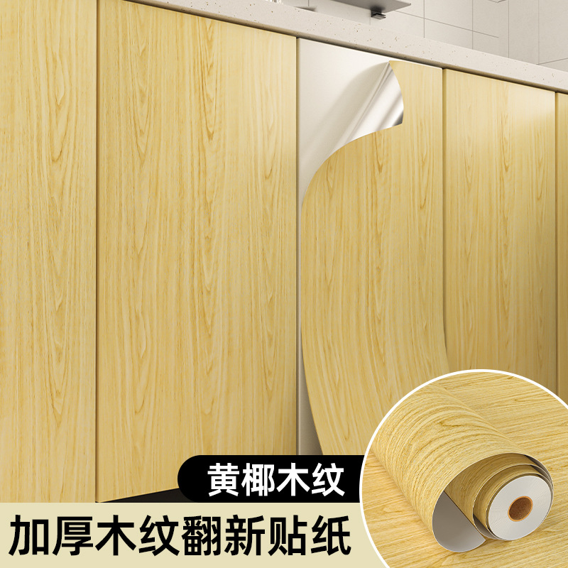 Papel pintado de madera autoadhesivo mesa armario gabinete muebles viejos pegatinas de renovación película de decoración de PVC espesado impermeable