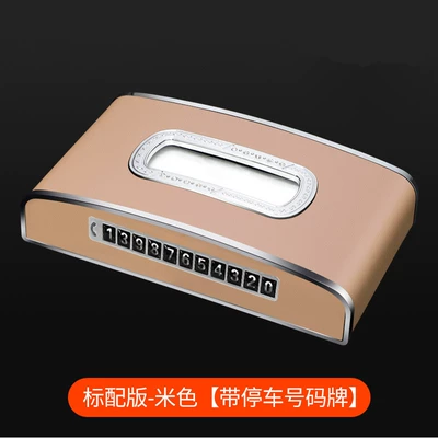seat parking card clock – Car tissue box/set - standard-beige