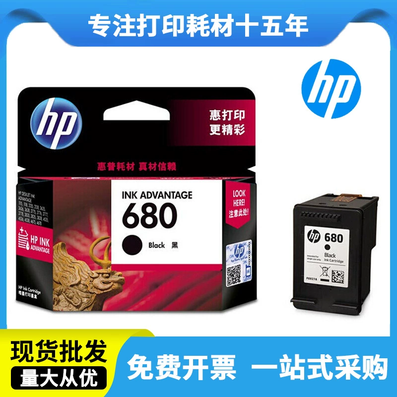 Оригинальная чернильница HP 680 3776 2138 2677 3638 3838 4538 4678 5088 принтер