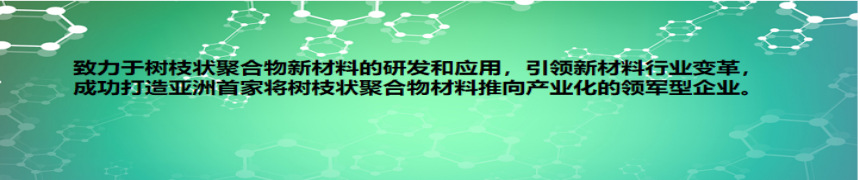 塑料润滑剂详情11(1)