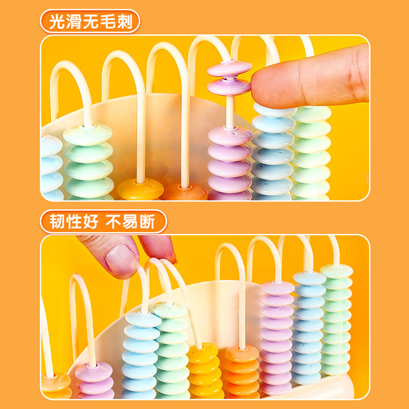 朝の光カウンター小学校数学教材 5 ギアカウンター算術アーティファクト子供そろばん卸売 99803|undefined
