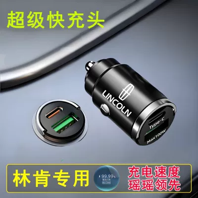 Charger One to Two Mini — Mobil şarj cihazları - cycling-charger-without-fast-charging-cable-alloy-invisible-100w-fast-charging-lincoln
