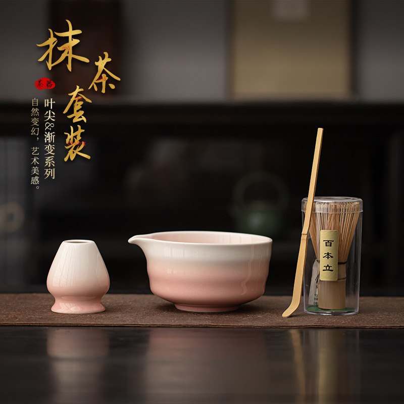 グラデーションリーフチップ抹茶4点セット セラミックティーポイント ティー泡立てツール 抹茶ボウル ティーブラシホルダー 百本立|undefined