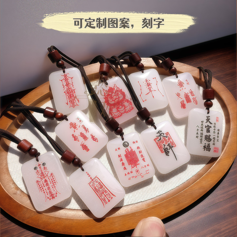 Natural Gold Silk Jade Five-Way Wealth God Jade Custom-Made Protective Amulet Pendant with Engraved Patterns and Text