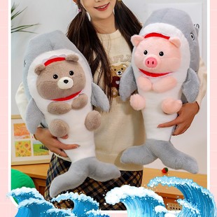 Shark Transformation Bear Doll Marine Animal Plush Toy Pillow Rag Doll Children's Gift Wholesale Bear