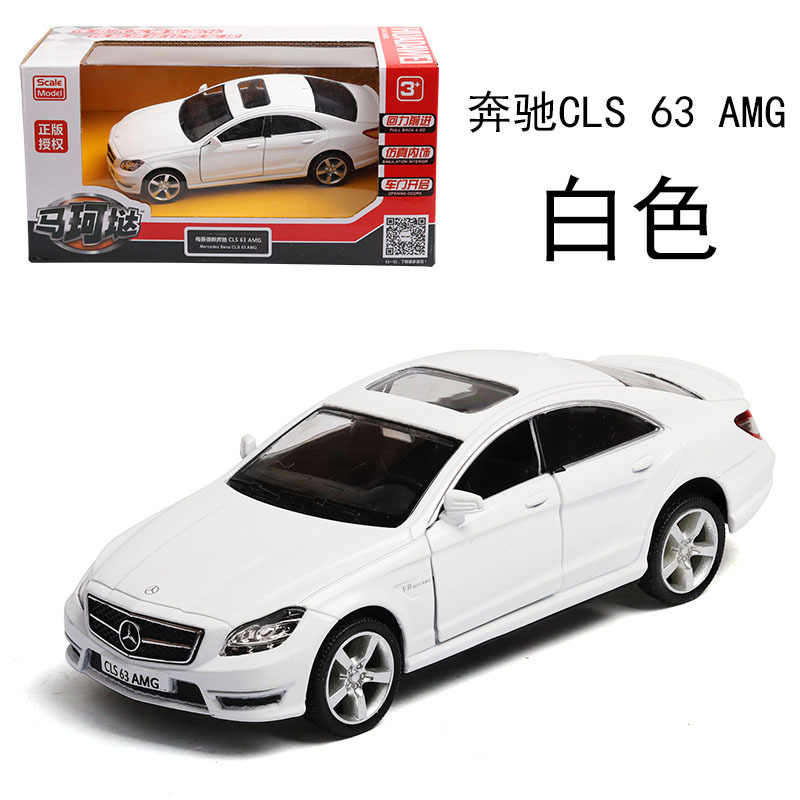 (밝은) Ma Ke cls 화이트