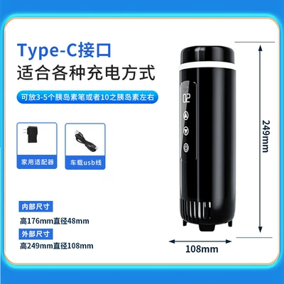 Hormone Insulation Refrigeration Cup, Soyuducular - black-round-style