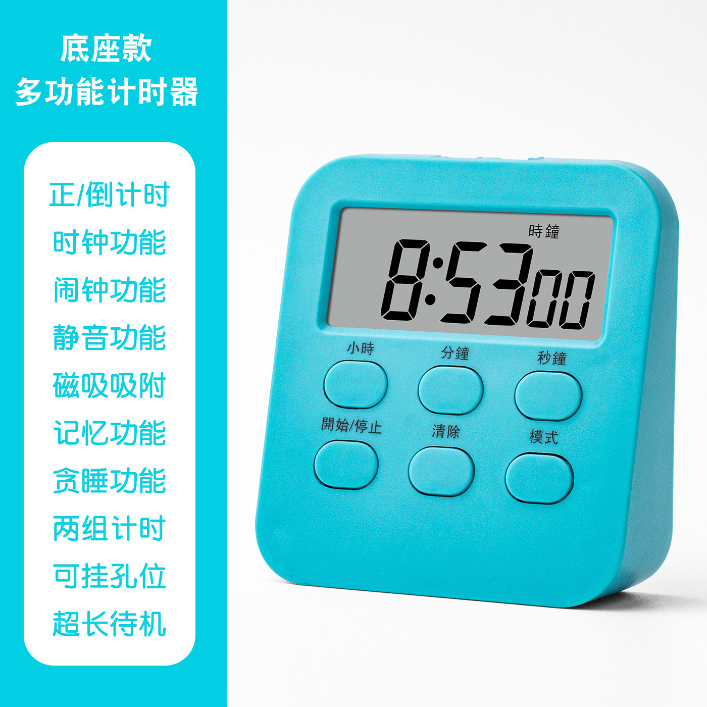 288 Base Blue