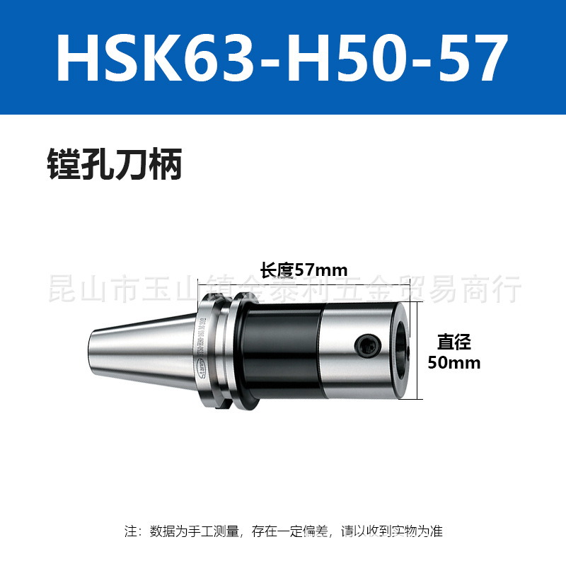 ����ֱ��̨������΢�����۵����۵�BT50HSK63H25325063��̼������