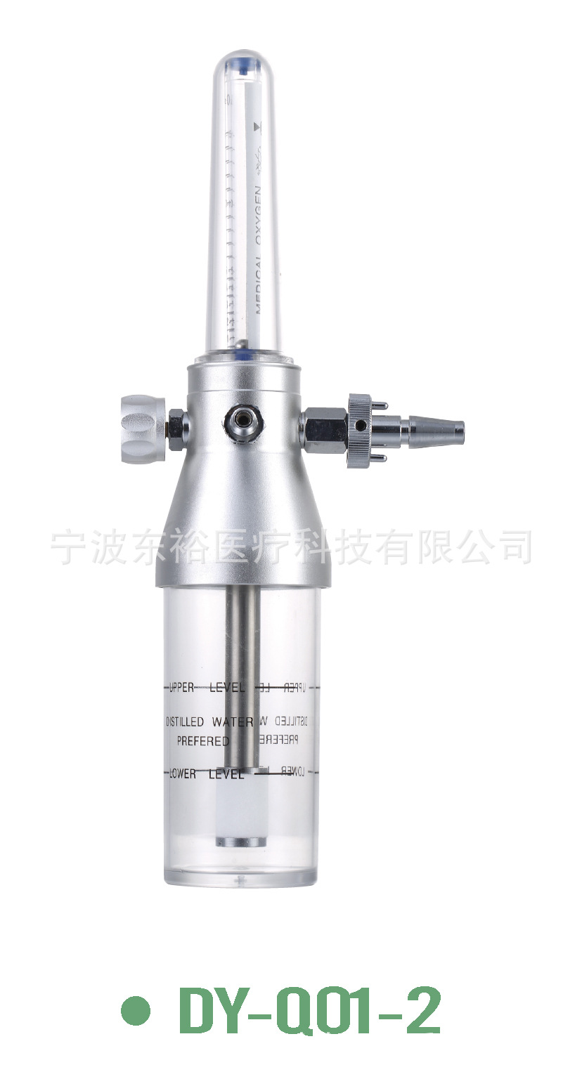 【厂家直供】铝合金一体式墙式氧气吸入器升级款中式德标插头