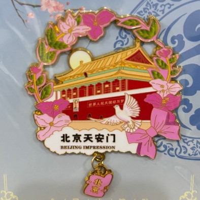 北京冰箱贴城市旅游冰箱贴磁贴装饰北京旅行纪念品木制滴胶冰箱贴|undefined