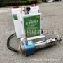 水雾烟雾社区携式喷雾机