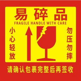 不干胶标签;纸类标签;文具贴纸