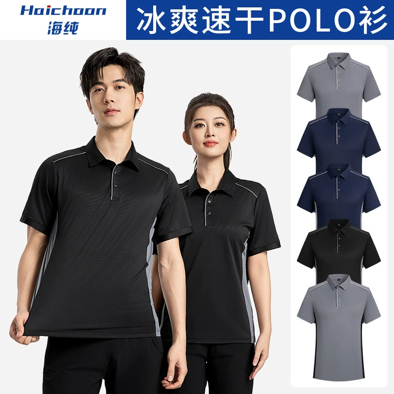 Летняя рабочая одежда, короткие рукава, поло с индивидуальным логотипом, продажа стильной рабочей одежды, элегантные футболки, рекламные культурные рубашки с вышивкой