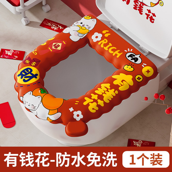 Cartoon Toilet Cushion Four Seasons Universal Waterproof Toilet Cover Summer Household Toilet Cover Toilet Washer