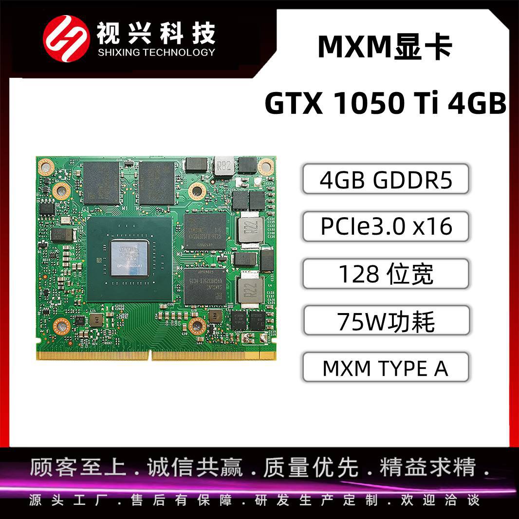 MXM graphics card GTX 1050 Ti 4GB small size high performance GTX1050 Ti