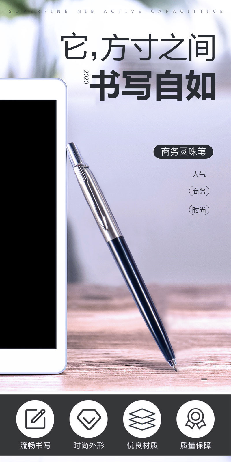 钢笔详情1_01_副本.jpg