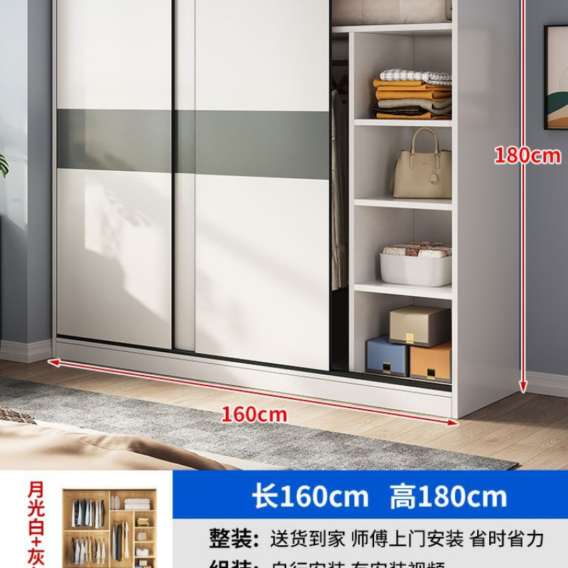 衣柜家用卧室小户型民宿出租屋用柜子经济型木质推拉门简易挂衣橱|undefined
