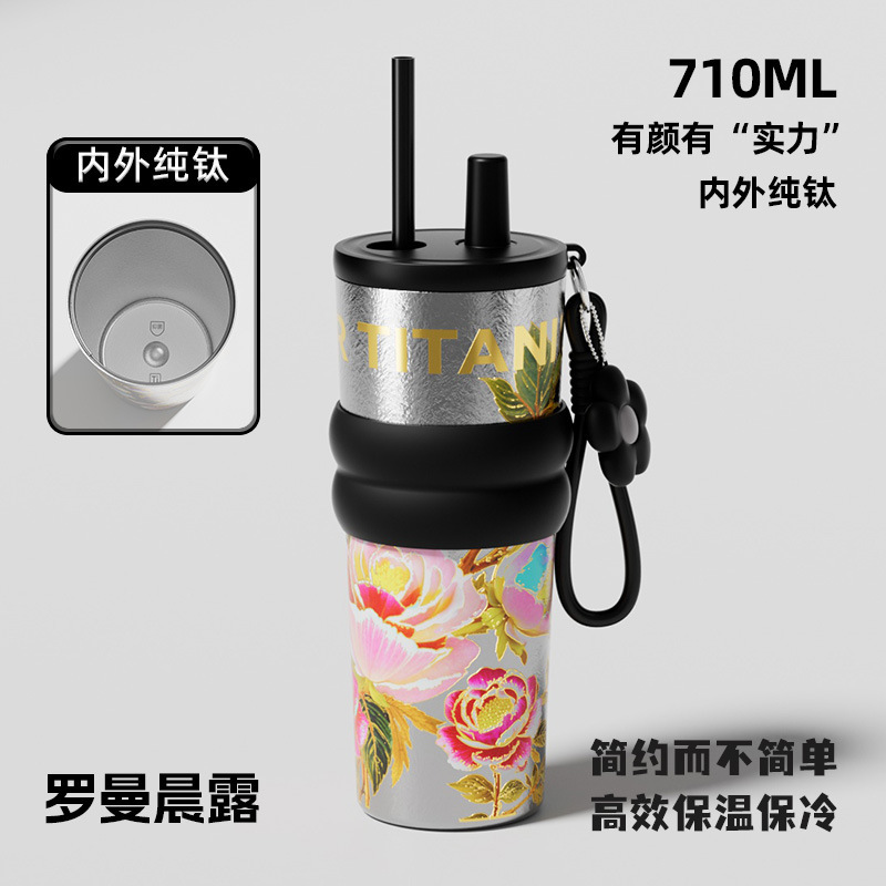新款高颜值纯钛冰霸杯便携提绳吸管杯车载轻奢高级感刻字保温水杯|undefined
