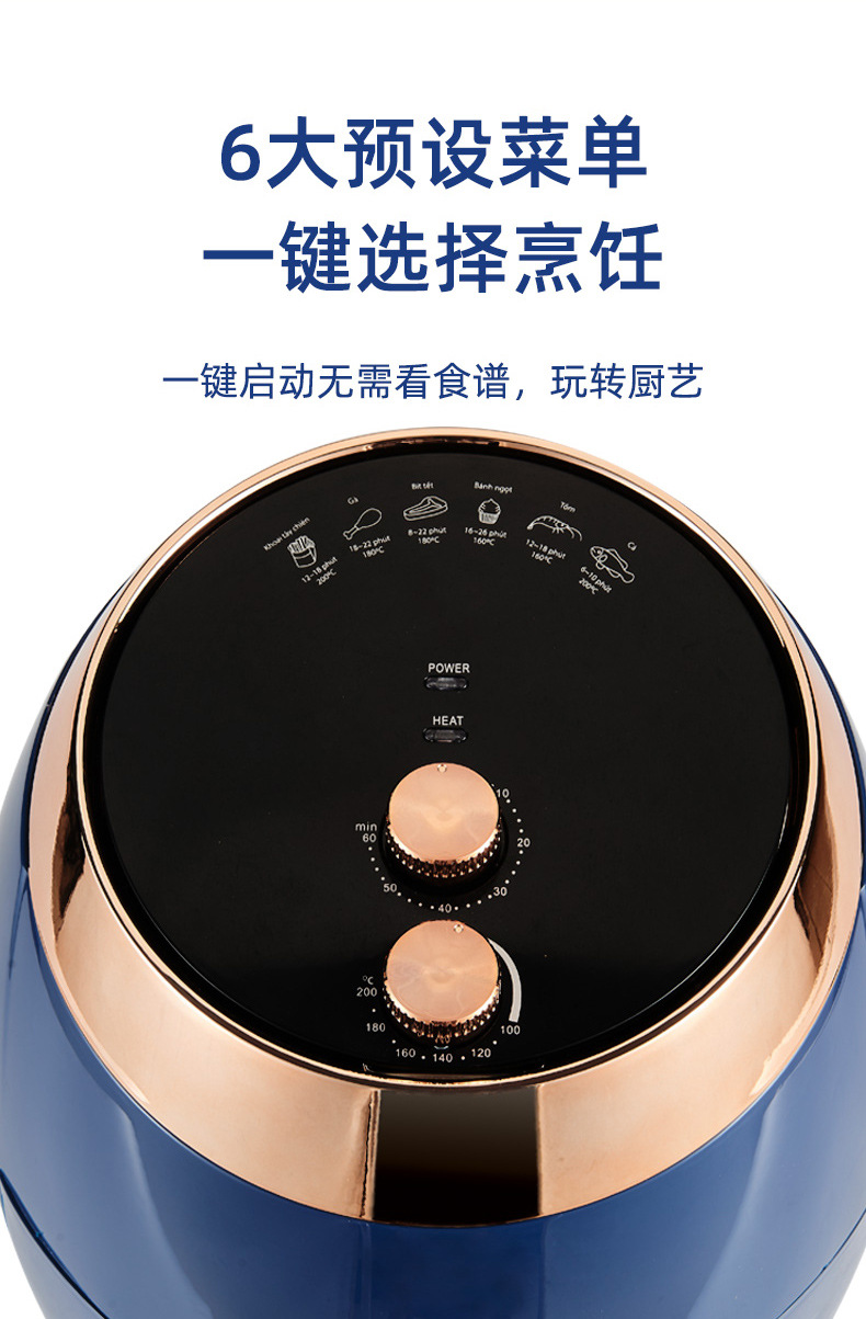 空气炸锅详情6