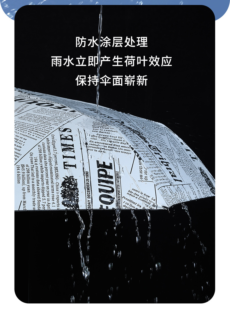 汉德-四把报纸伞-_11.jpg