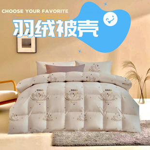 Self-filling Fleece Quilt Shell Semi-finished Anti-drilling Fleece Drill Quilt Cover High Density Self-filling Fleece Inner Pile Core Empty Quilt Shell