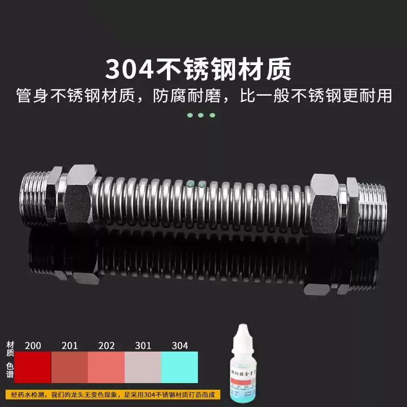 中央空調ベローズ304ステンレス鉄頭双外糸金属防爆水ホース暖通部品|undefined