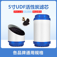 5��ƽ���w��̼�VоʳƷ���^�VUDF����̿�W̿ͨ�ü��Ã�ˮ�C�Vо