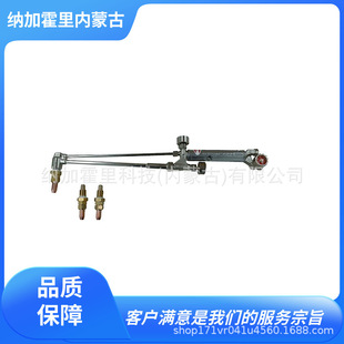 CHIYODA-SEIKI Chiyoda Seiko Cutting Machine Spray Gun 3 Fire Mouth 12MT-NEO 14LT-NEO