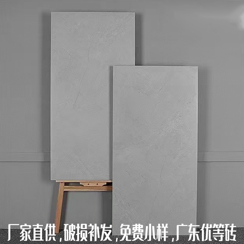 仿古大理石600x1200哑光仿古砖地板砖餐厅背景墙砖|ru