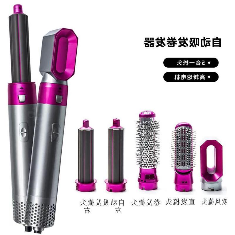 アマゾン越境販売 ヘアアイロン 五in一 ホットエアブラシ ヘアドライヤー ヘアアイロン ストレートヘアブラシ ヘアドライヤー 自動吸収機能付き|undefined