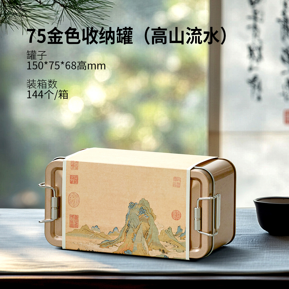 Nuevo tipo de dos dos dos tres latas de hierro sellado latas de té, té negro, té verde, tanque de almacenamiento general, tanque de almacenamiento de té, caja vacía