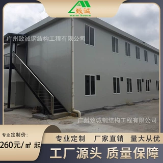 厂家定制钢结构移动板房工厂学校办公室集成房屋豪华住人别墅多层