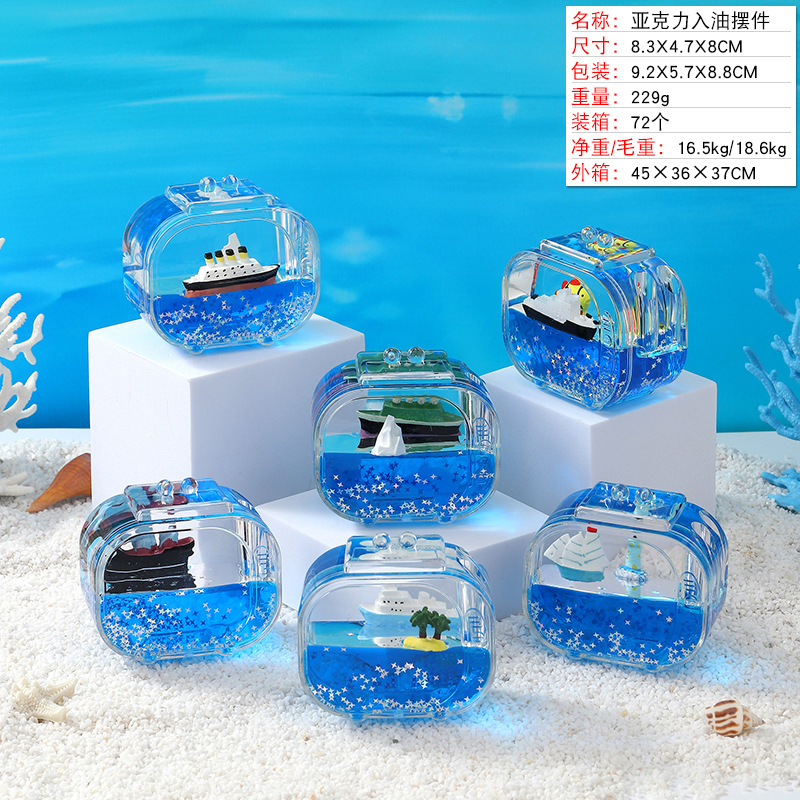 텔레비전 - 보트