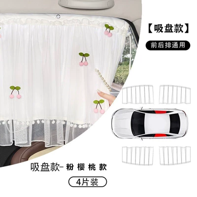 for baby sleeping, front and — Car curtains - 4-piece-setpink-cherry-suction-cup-style-comes-with-pearl-strap-upgraded-to-double-layer