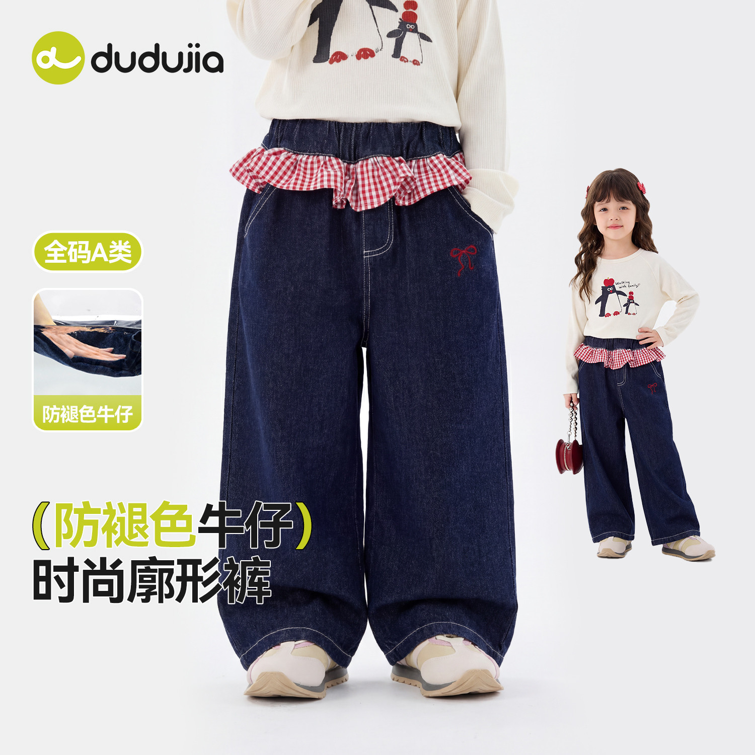 嘟嘟家女童牛仔裤2026春季新款女宝裤子春装女孩阔腿裤儿童长裤潮