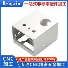 電工電氣零配件cnc加工側銑側鑽機加工鋁合金外殼車銑復合加工 廠
