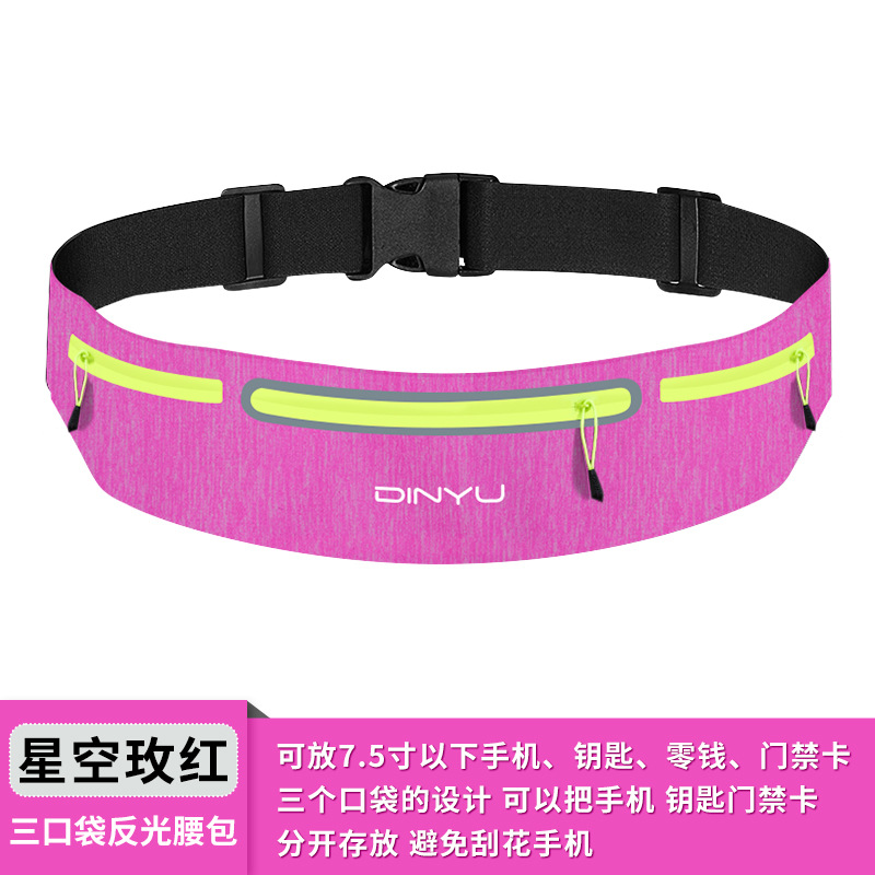 Star rose red (fluorescent green)