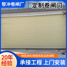 电动快速卷闸门彩板闸店铺超市铝合金防盗门镀锌车库抗风卷闸门