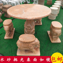 石桌石凳戶外庭院花園天然大理石晚霞紅象墩石桌子家用陽台石桌椅